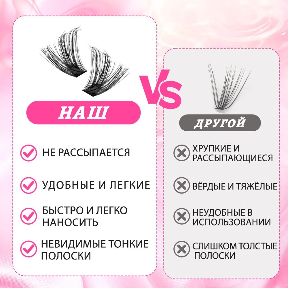 Faux Mink Lash - Натуральные накладные ресницы в стиле Wispy,