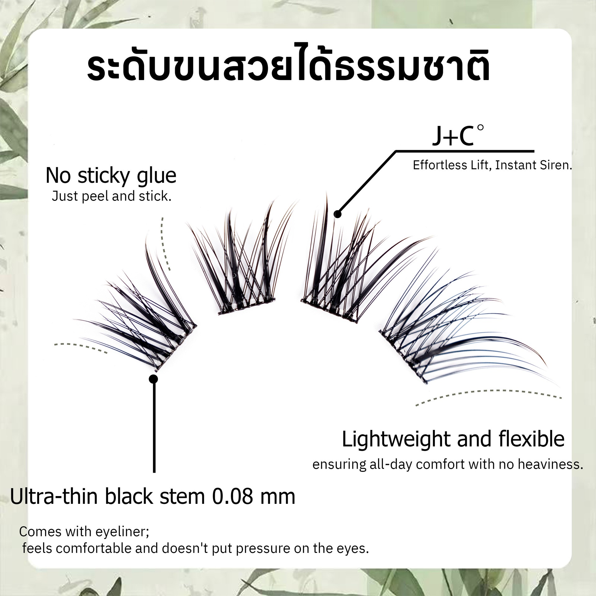 Сегментированные накладные рес – обзор и цена Eyelash Extension In Chinese