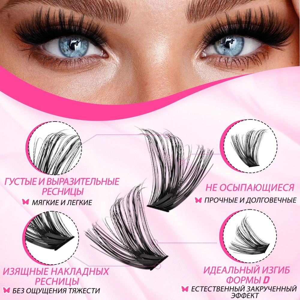 Набор для самостоятельного нар – обзор и цена Faux Mink Lash